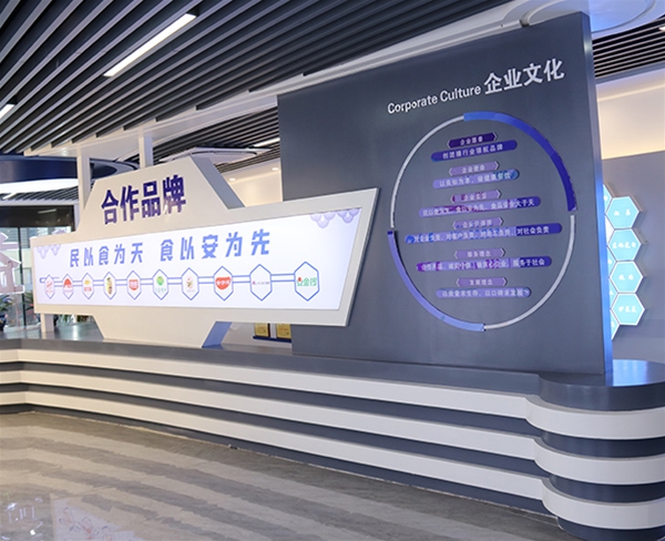 名益展廳5